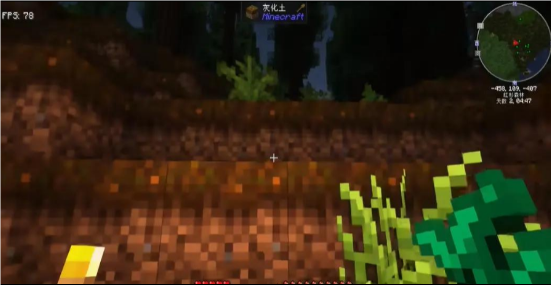 我的世界自然之旅