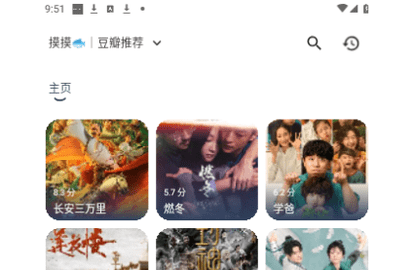摸鱼4K影视2023最新版