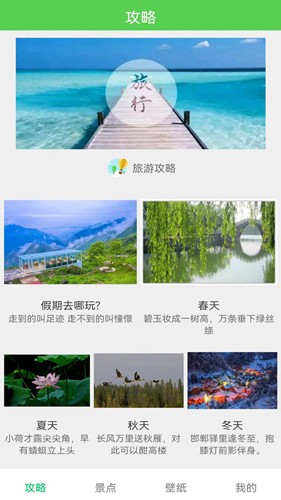 轨迹地图app v2.4