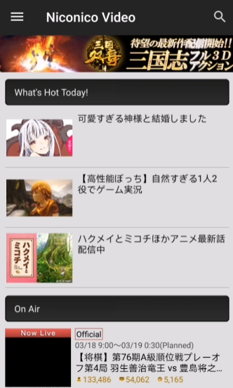 niconicoappv8.35.0