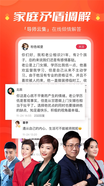 今视频手机版
