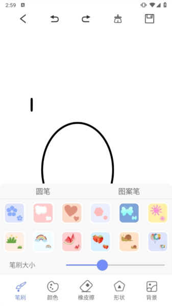 Drawn手绘