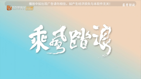 蓝鹰影院高清免费版