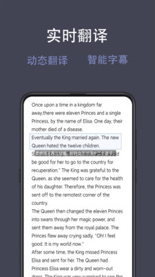 光氪全屏翻译vIP破解版 v3.4.7安卓版