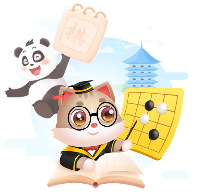 猫咪围棋