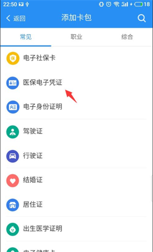 皖事通