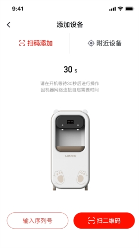 软件亮点配图1