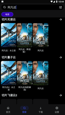 MOVIES影视无限制版