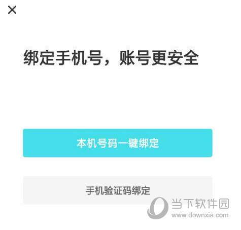 快点阅读APP下载