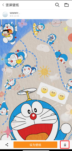 爱壁纸app截图8