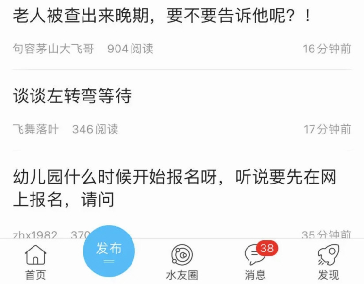 山水句容网