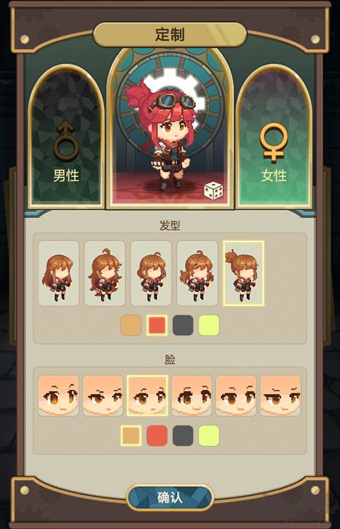 飞艇英雄正版 v1.0.19安卓版 