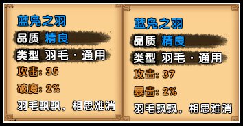 造梦西游4华为版