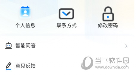 学起Plus手机版