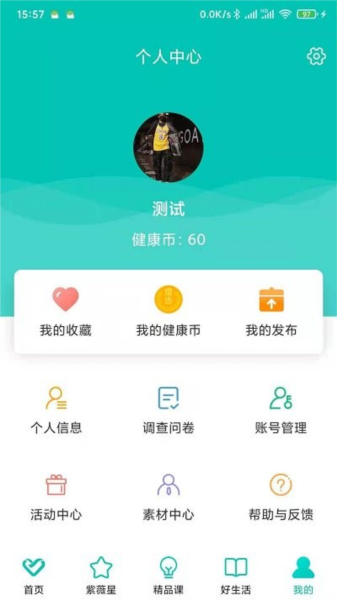 熠选最新版 v2.6.3