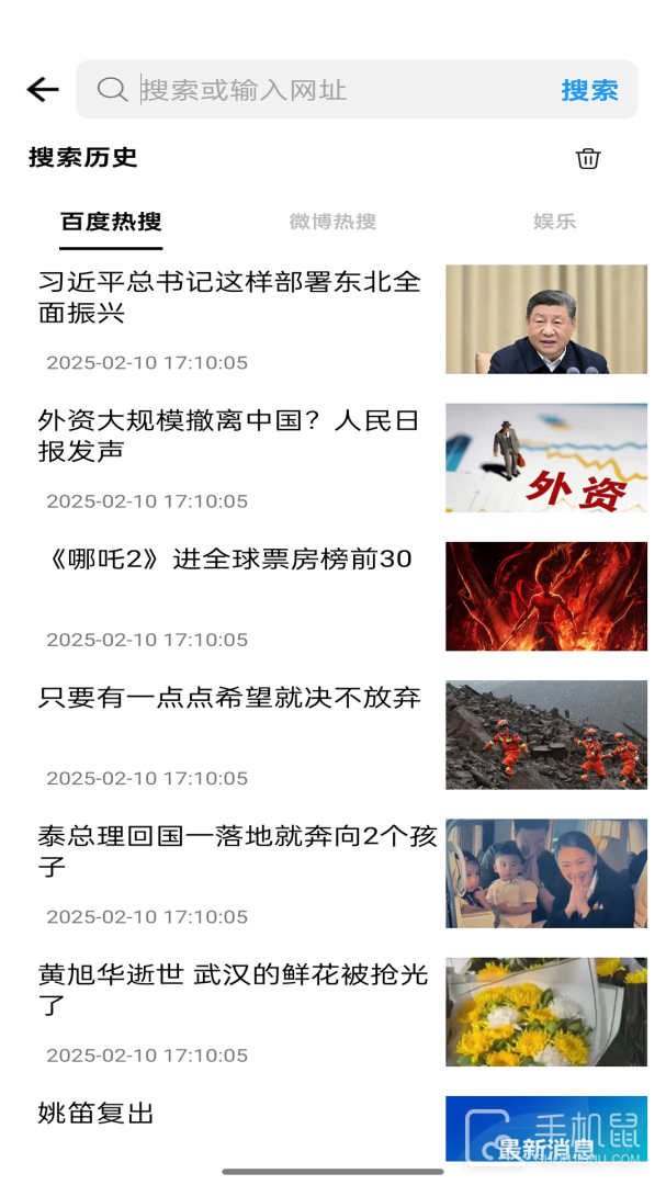 蜜柚浏览器 v4.47