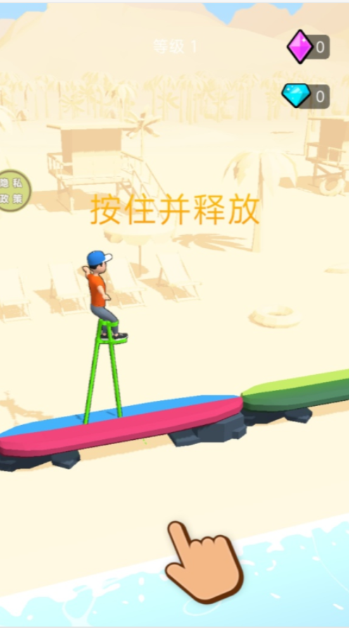 火柴人前进挑战