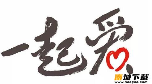 志愿汇v3.5.5