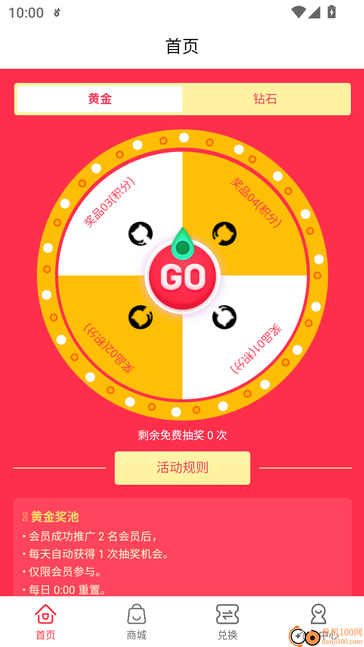 宝鉴汇官网版