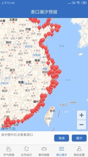 钓鱼天气app v5.1