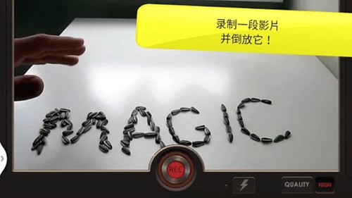 倒放视频图片3