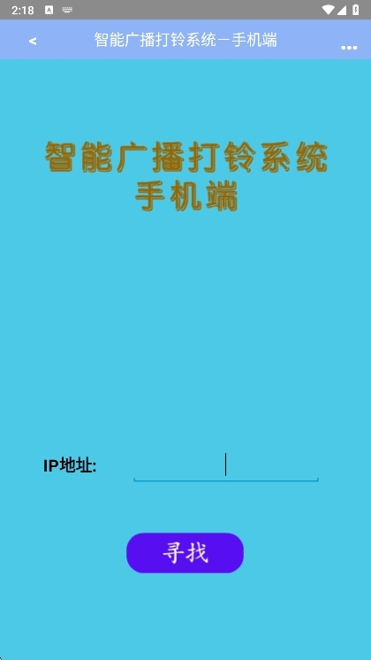 使用说明配图1