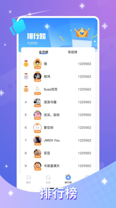 元气魔鬼城APP特色
