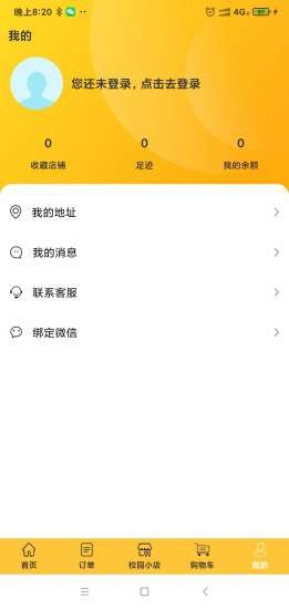 冶专食堂(冶专外卖)