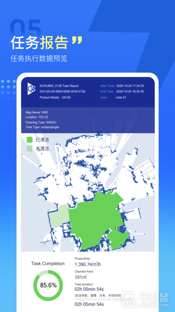 掌上高仙 v1.9.4
