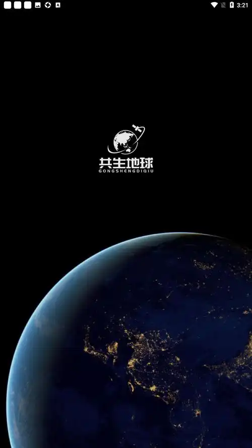 软件介绍截图