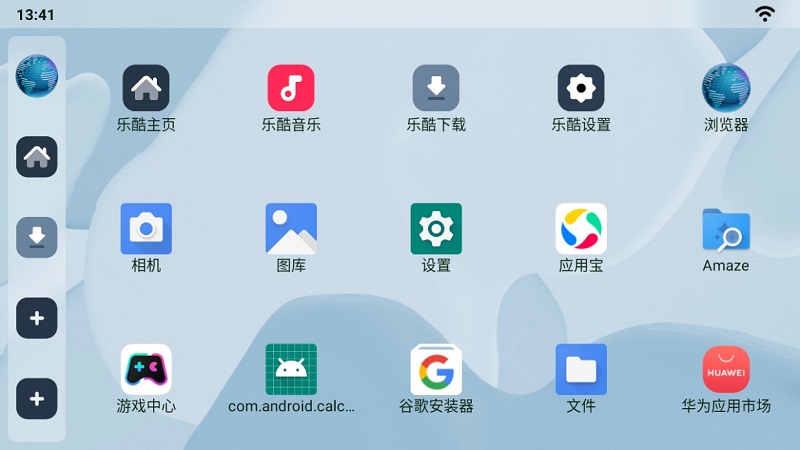 乐酷桌面 v1.6.5
