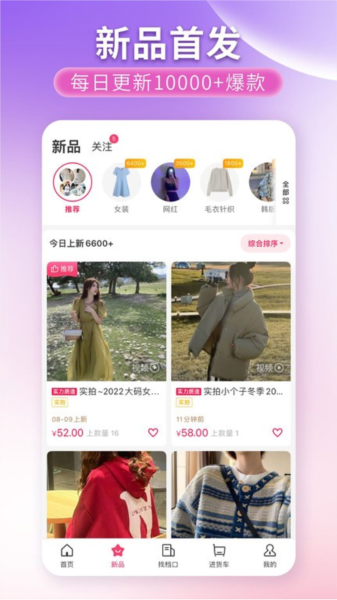 搜款网实体店图片5