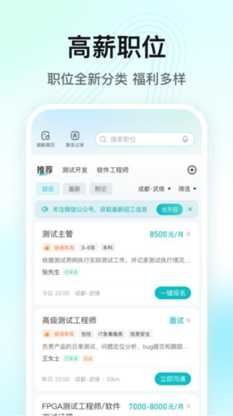 ֱƸappv3.1.0