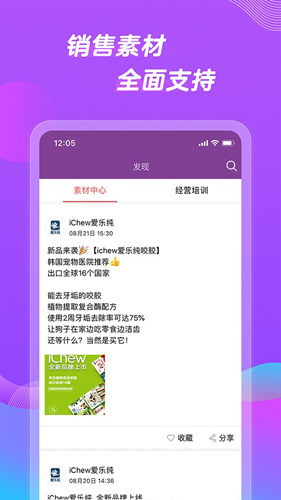 它品app v6.0.06