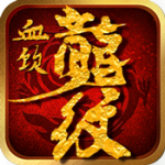 血饮龙纹内置互通版【未上线】 v1.0.0安卓版 