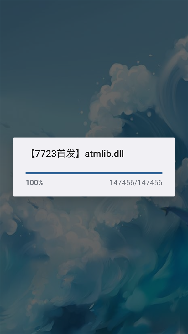 轮回塔