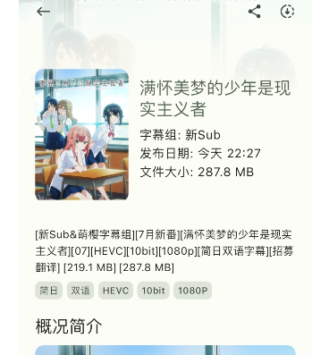 蜜柑计划app手机版