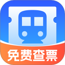 火车抢票先知手机版