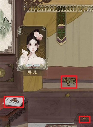 少年宋慈安卓版