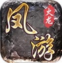 凤游180火龙官方版下载 v4.6.6