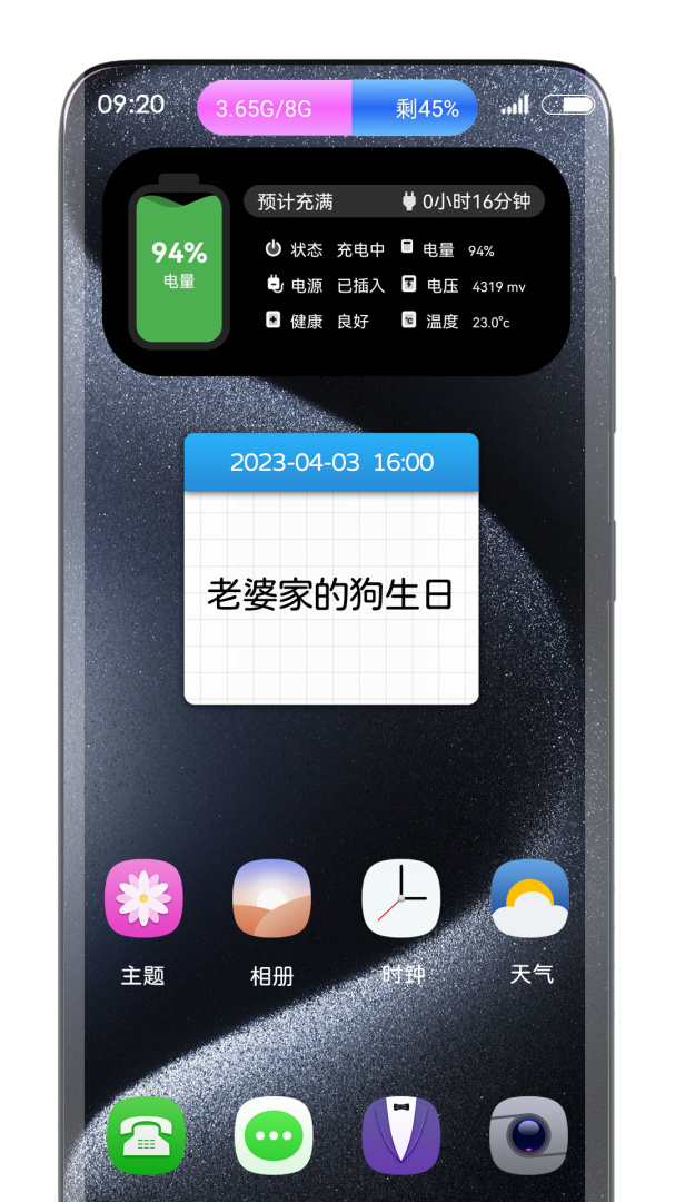 灵动岛 v2.1.7