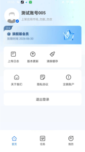 微小助