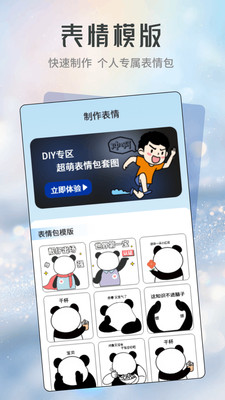 星河贴纸