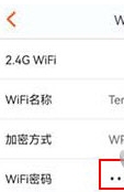 Tenda WiFi