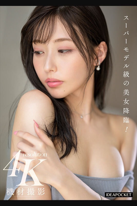 IPXX-218,「RARA」最新作品2024/02/13发布！