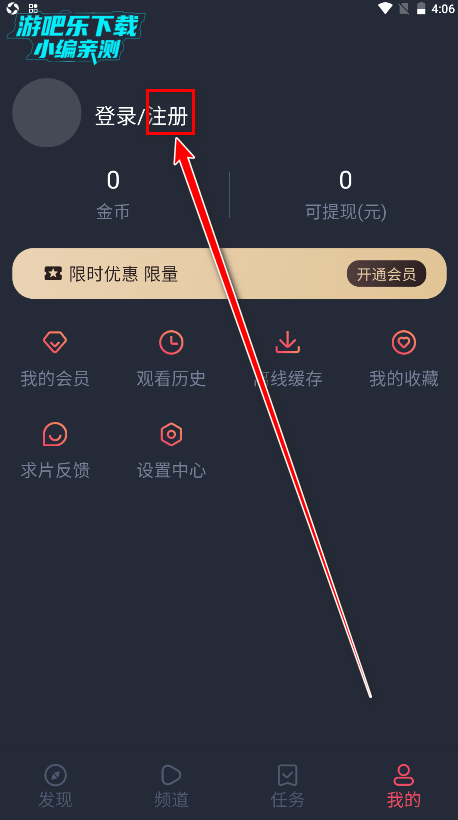 横风动漫最新版
