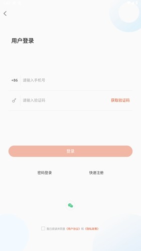 爱张店客户端 v1.2.34