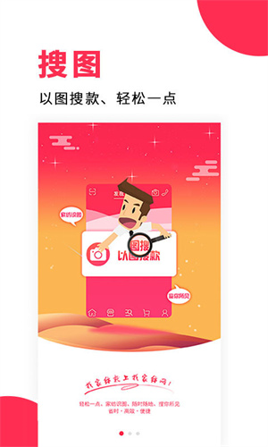 找家纺 v4.32