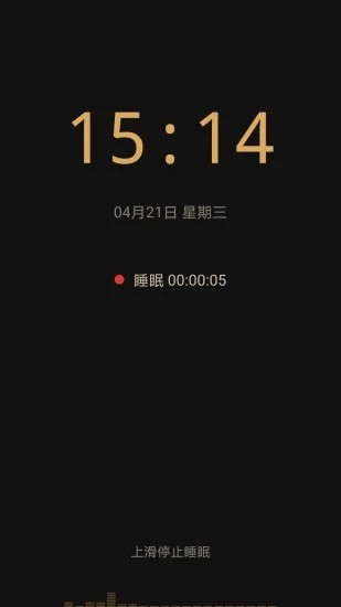 软件特色配图1