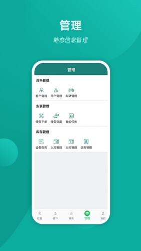 易查车官方版1